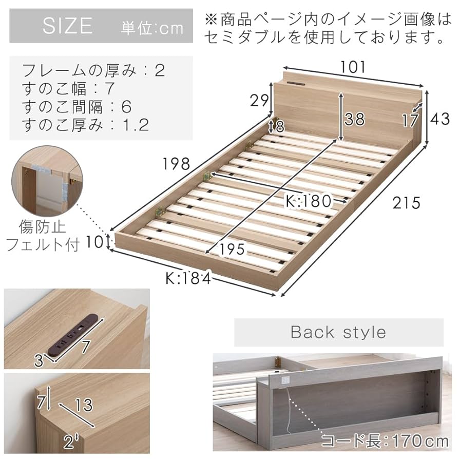 Amazon｜タンスのゲン ベッド フレームのみ キング 宮棚付